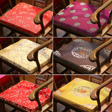 红木沙发坐垫新中式椅子餐椅垫乳胶家具圈椅座垫茶桌椅垫