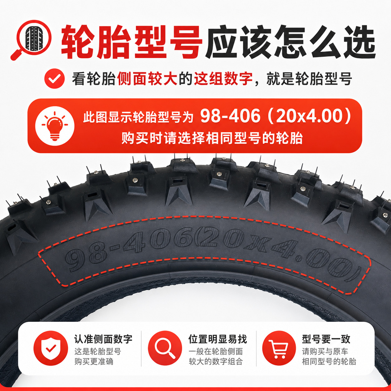 20*4.0 Spiked Tire 20X4.0 Bicycle Tire 20X4 Fat Tire