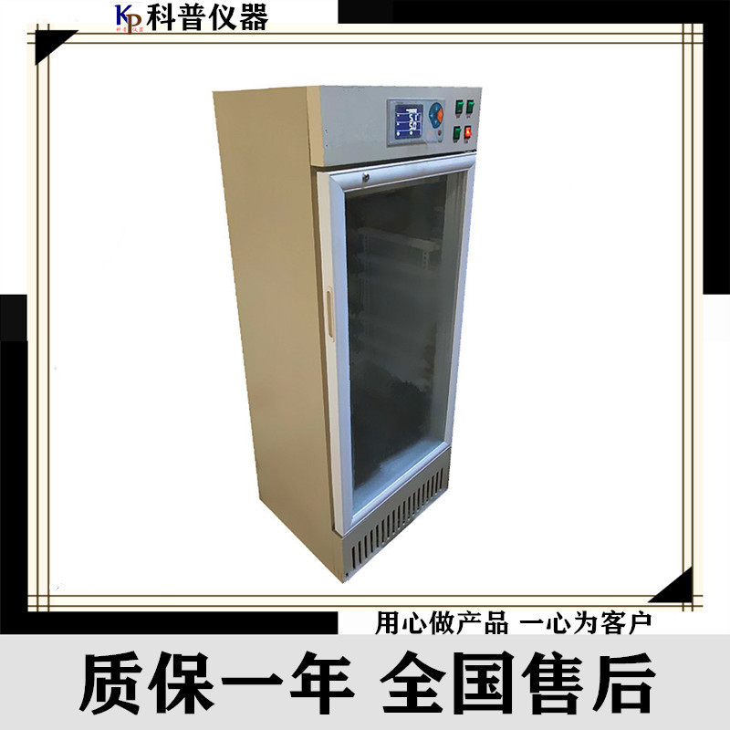 JSW-150型细菌培养箱  数显恒温培养箱 细菌培养箱推荐