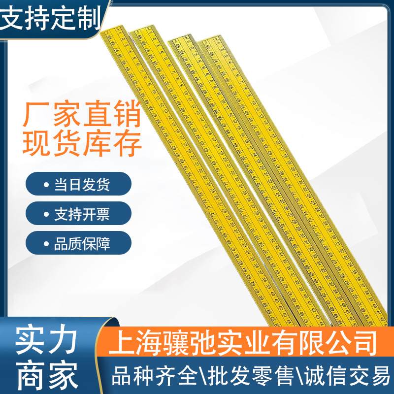 源头厂家1米全公制绘图工具尺木折尺折叠尺100cm木制直尺杨木多层