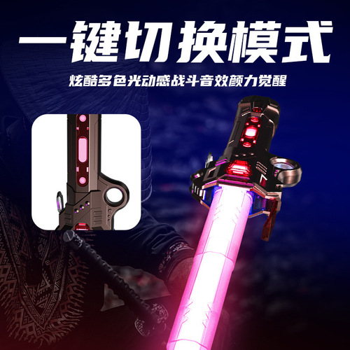 Cross-border colorful telescopic music laser sword planet two-in-one battle finger rotating children's toy lightsaber wholesale