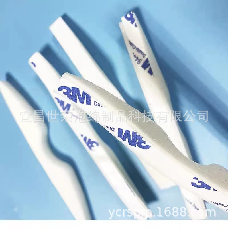 厂家直供 口罩鼻梁泡沫条 白色U型记忆海绵kn95鼻梁贴 鼻梁减压条