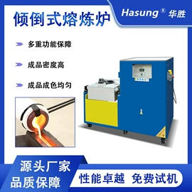 金属成型设备;铸造设备;其他铸造设备