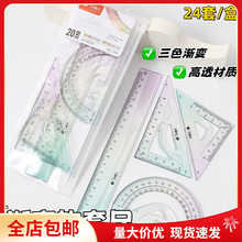 ���]С�~��1394�W�����ϳ���4����20cm��ȡܛ�׳߿ɏ����������b