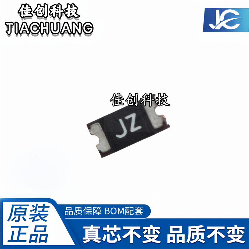 金科贴片自恢复保险丝NSMD1206 50MA-7.5A 6V 13.2V 16V 24V 30V