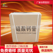 ����650���Мع����}�ܡ�1050��ߜع����}�� ���عܚ��r�񃞻�