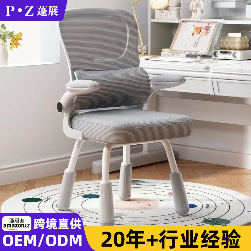 Stable and Non-Wobbling Study Chair, Children's Writing Chair, Home Ergonomic Computer Chair, Comfortable Study Chair with Backrest for Students Stable and Non-Wobbling Study Chair, Children's Writing Chair, Home Ergonomic Computer Chair, Comfortable Study Chair with Backrest for Students