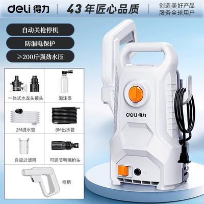 Powerful Car Washing Machine with High-Pressure Water Gun for Home Use, 220V Strong Booster Pump, New Model for Cleaning Floors and Cars (Portable car washer) - no-specifications-flagship-vertical-high-energy-pure-copper-motor-upgraded-booster-pump-head-10m-inlet-and-outlet-water-pipes