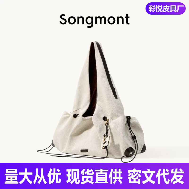 Songmont山下有松百纳系列腋下包女大容量休闲百搭通勤单肩流浪包|undefined