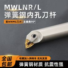 �������΃ȿ׵��US16Q-MWLNR08�C�A��95�ȏ���䓃ȈA�M��܇��