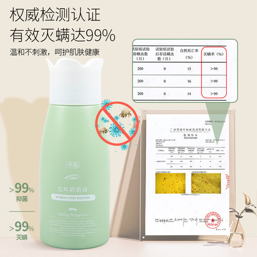 Long-lasting Scent Laundry Beads for Home Use, Scented Laundry Beads, Durable Fragrance, Anti-mite and Anti-bacteria, Laundry Care, Dual Color Laundry Scent Beads, Shipped as a Single Piece