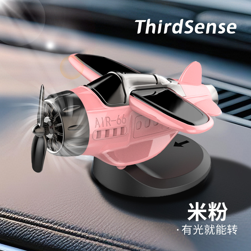 쌀국수 [자동차 태양광 비행기 장식품]