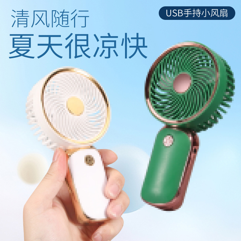 New simple handheld mini fan with base USB charging summer outdoor travel portable long life