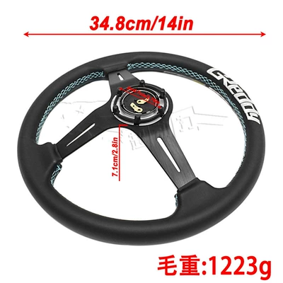 Steering Wheel, Steering wheel