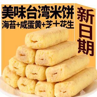 ̨�����̦ζ�̵��Sζ����c�����l��ʳ�Y��һ��������OEM