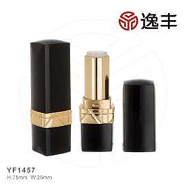 新品喷镀金色中束方形平口口红管唇膏管源头逸丰厂家唇妆包材批发