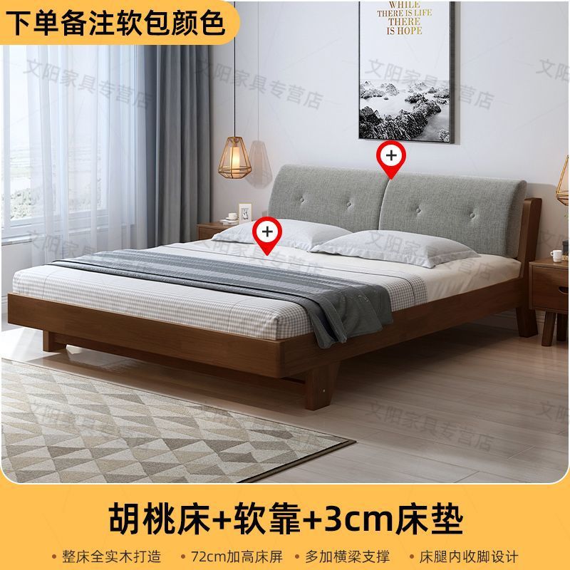 Cama de madera sólida, paquete blando, 1.5m cama doble de madera de pino, 1.8m cama de alquiler económico, simple cama individual de 1m