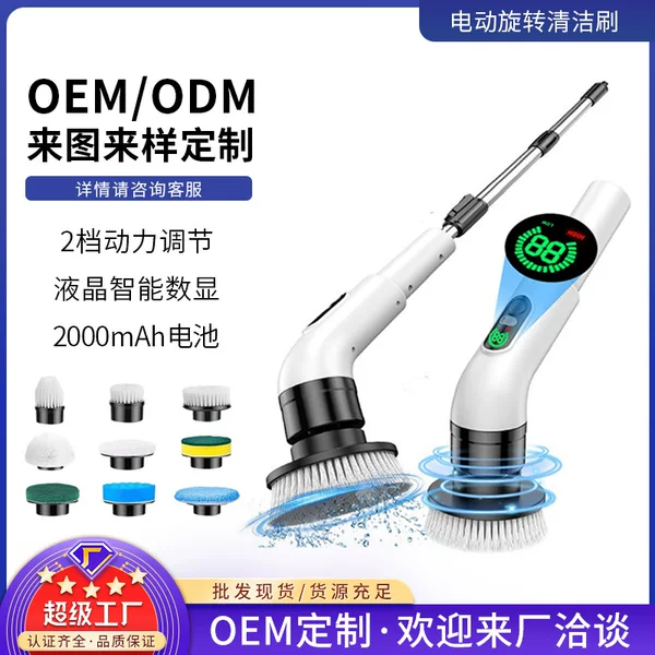 Cross-Border Electric Multi-Functional Cleaning Brush for Kitchen, Bathroom, and Toilet; Household Cleaning Tool with Extendable Telescopic Rod and Mop Brush