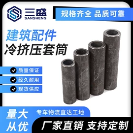 紧固件连接件;螺栓;光伏支架