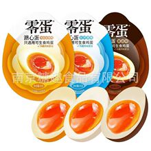 �㵰���ĵ���ʳԭζ�}�h���b�����u����ʹ����u�����e��ʳ�����
