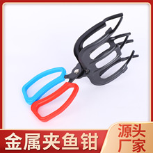 金属控鱼器鱼夹子抓鱼器不脏手路亚三齿夹鱼钳子钓鱼渔具轻量