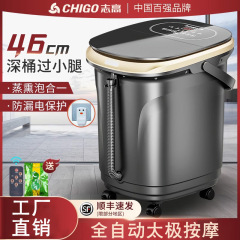 志高深泡足桶電動マッサージ太極マッサージ加熱恒温家庭用足浴養生足浴槽