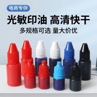 ����ӡ��10ml���Сƿ��ɫӡ�͹���ӡ���úĲ����l���ι���ӡ��