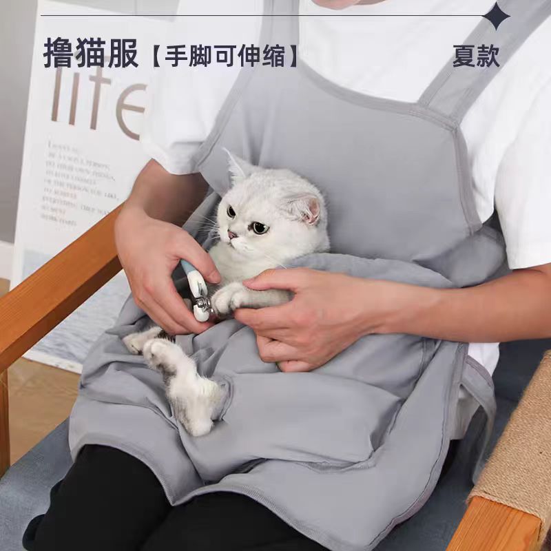 [여름 스타일] 구멍 있음/손발 수납 가능