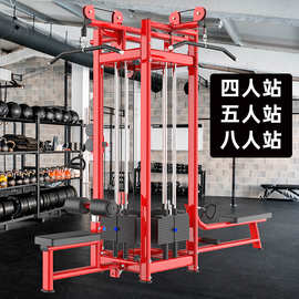健身房器械四人五人八人站综合训练器多人站位训练架大型健身器材