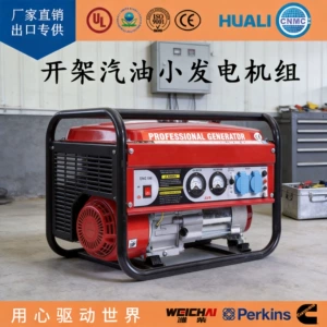 Kiçik açıq çərçivəli benzin generatoru, portativ 7.5Kw/50Hz/220V təkfazalı