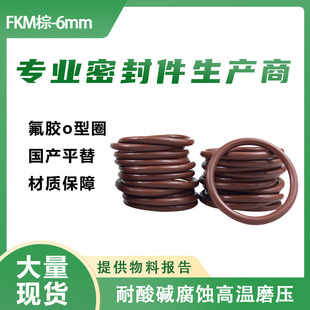 6mm�����z�ܷ�Ȧo��Ȧ�ܵ����m�y�T�ܷ�߉�o��Ȧfpm�߷�ffkm