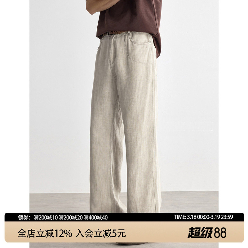 Men's Tencel Linen Straight-Leg Cool and Breathable Casual Pants, New Spring Collection, Old Money Style, American Versatile Long Pants Men's Tencel Linen Straight-Leg Cool and Breathable Casual Pants, New Spring Collection, Old Money Style, American Versatile Long Pants