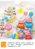 Children's evening dress, decorations, balloon, set, layout, 2024 years, new collection, wholesale