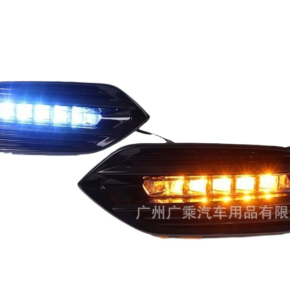 Adecuado para 19-20 Honda Yizhi luz diurna 18 HRV Luz de marcha diurna Luz de niebla de baja altura HRV