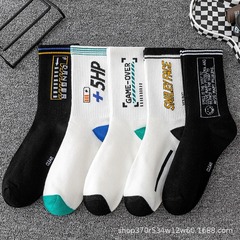 Zhuji men's anti-odor mid-calf socks, Instagram trendy, versatile couple's long socks, basketball socks, sports socks for women