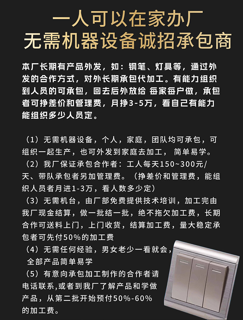 1750817579