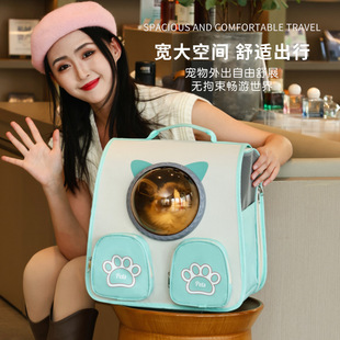 Favorite Cat Bag Outgoing Portable Cat Space Capsule Backpack Portable Large Capacity Dog Pet Backpack Mesh Breathable