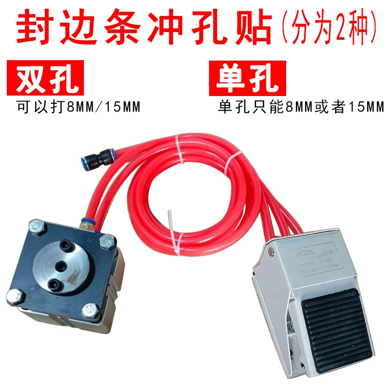 Кольцевания края пробивая машина три-в-одном Вставка пробивая машина Кольцевания края пробивая машина кольцо красоты наклеивая машину Кольцевания края пробивая машина