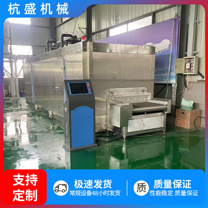 多功能鱿鱼帝王蟹活体锁鲜速冻机 水产品-45℃挂冰隧道速冻设备