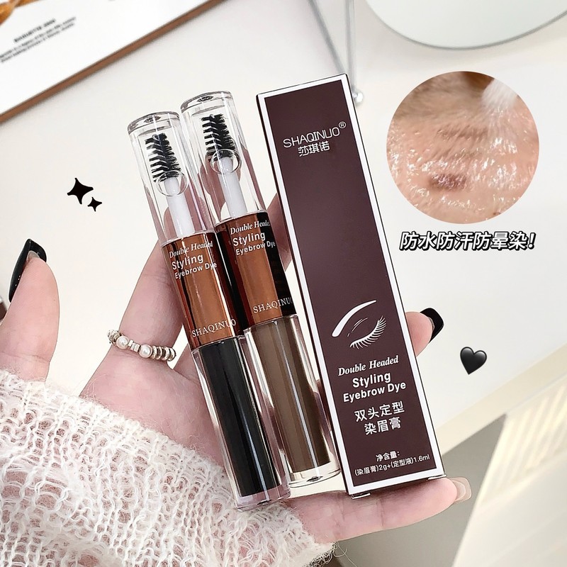 SHAQINUOダブルヘッドセット眉毛染めクリーム化粧防水防汗眉毛クリーム自然立体野生眉|undefined
