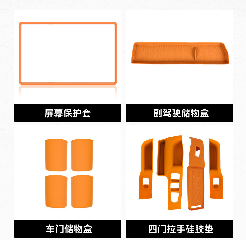 Haval Menglong PLUS central console gear shift silicone pad storage box full-cover wireless charging protective case car interior accessories