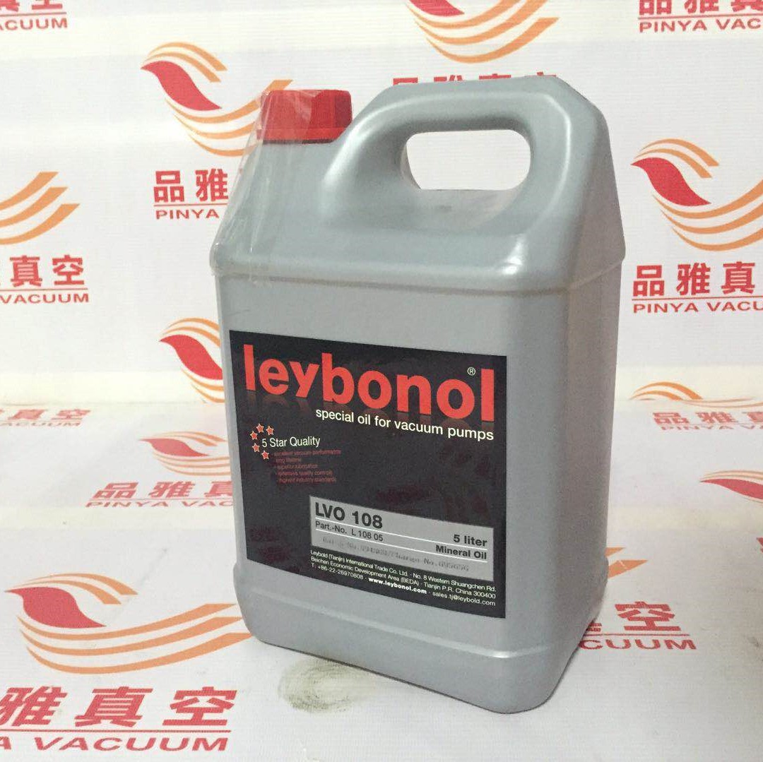 原装莱宝真空泵油oerlikon leybonol LVO130/LVO100/LVO120