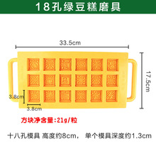 批发月饼模具花型家用多款手压式做绿豆糕的模型印具冰皮糕点模子