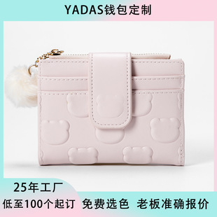 �����ơ��¿�Ůʿ�̿��ۯB�X������ƴ�ӚW���͹Ŷ๦�ܴ��������X