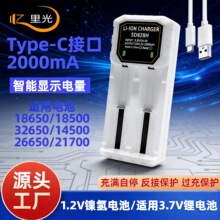 18650�����Type-C/USB��늾��p�۳�������ܿ��3.7v-4.2v�늳�