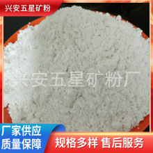 厂家批发工业级方解石 重质碳酸钙  造纸用料重质碳酸钙