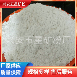 ��������ʯӢɰ �S�Ҵ����N�����|̼���}���l �߰׶��p�|̼���}