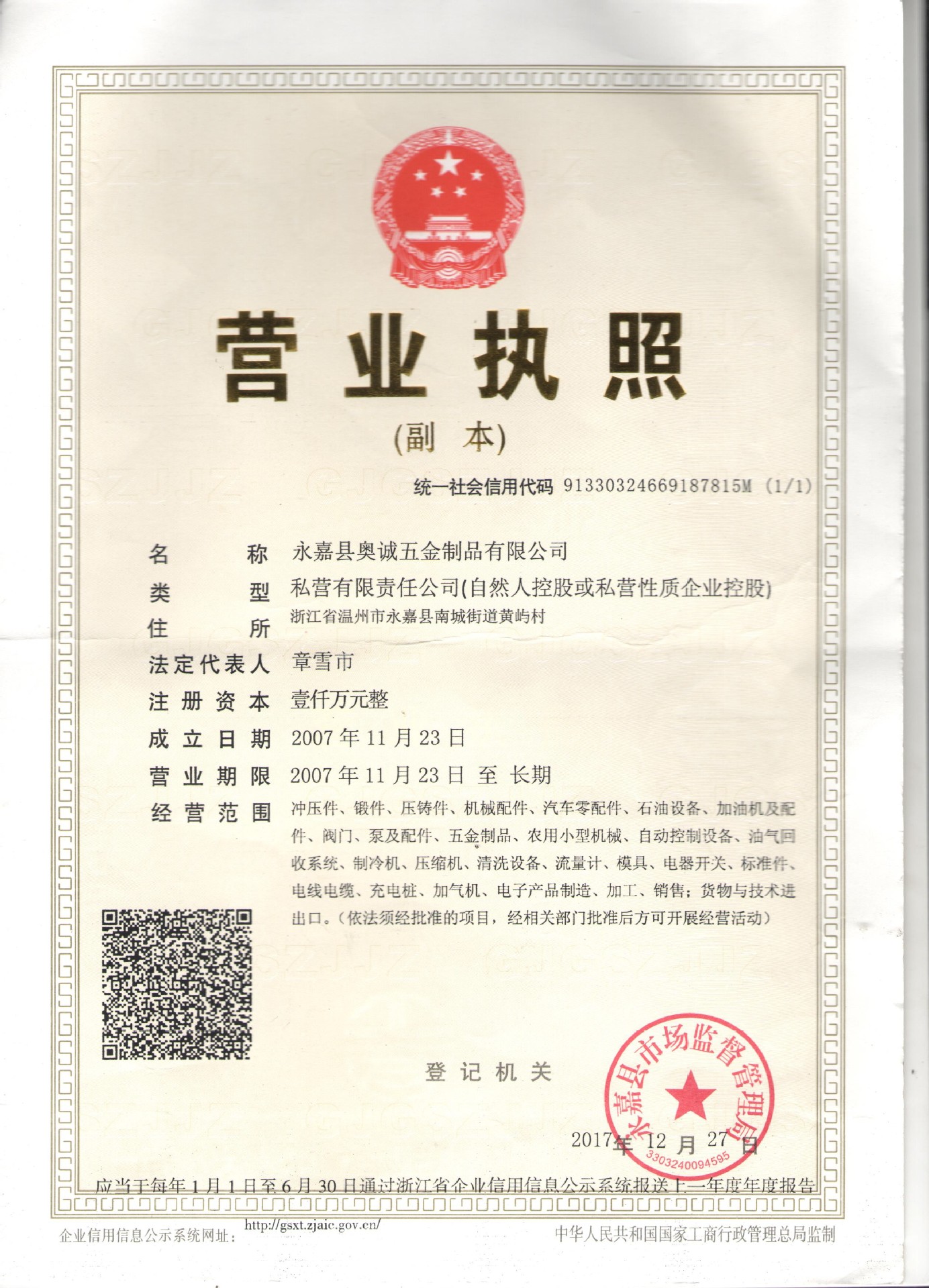 TB1sohImqL7gK0jSZFBSutZZpXa