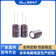 �X늽����63V1000UF,16*25 5000H�Դ�m�����L����ֱ����ݿɶ�