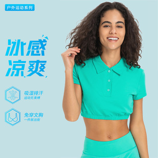 Luxtre Water-Cooled Cooling Sports Short-Sleeved Women's Shrink Hem with Chest Pad Quick-Drying Breathable Polo Shirt Ds334
